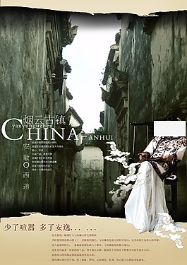 地產(chǎn)展板