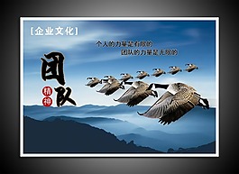 企業(yè)文化