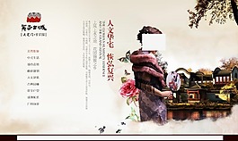 中國風(fēng)封面