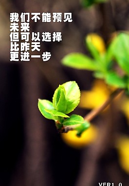 手機桌面