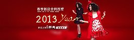 淘寶活動