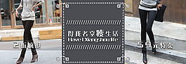 鉛筆褲淘寶首頁免費(fèi)下載