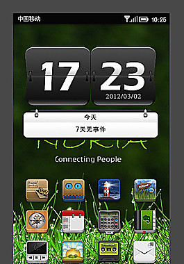 仿nokia belle界面psd素材