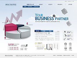 企業(yè)站模板
