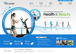 企業(yè)站模板