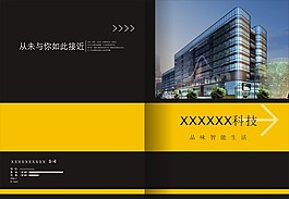 画册封面模板 6种