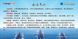 企业文化