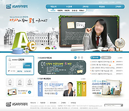 校園網(wǎng)站模板