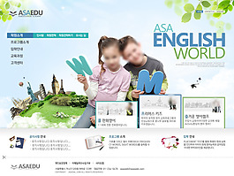 兒童網頁模板