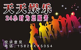 名片模板