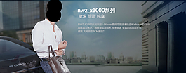 大氣商務(wù)包淘寶首頁全屏海報(bào)