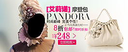 摩登包首頁免費下載