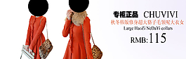 淑女貴氣包首頁免費(fèi)下載