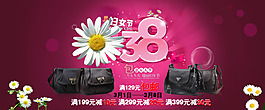 38婦女節