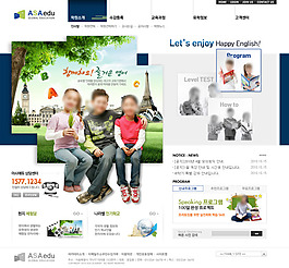 兒童網頁模板