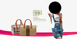寵愛格子包首頁免費(fèi)下載