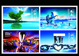 企業(yè)文化海報(bào)