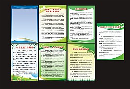 展板