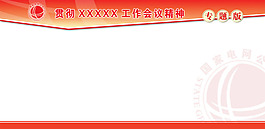 學(xué)校公告