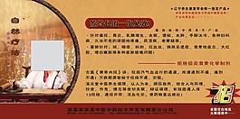 展板