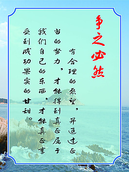 企業(yè)展板模板