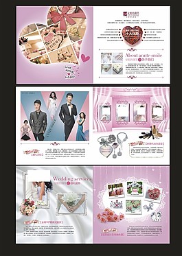 婚纱画册