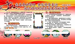 展板