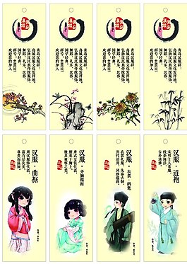 矢量標簽