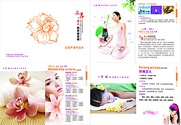 伊蔓貝詩美容畫冊