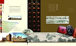 企業(yè)