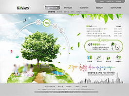 企業(yè)網(wǎng)頁模板