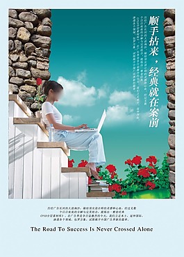 經典就在案前花朵