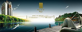 房地產(chǎn)珠江帝景