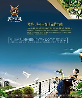 中央水景園林psd素材