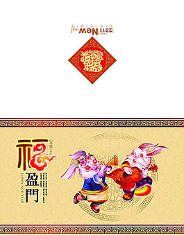 2011春節(jié)賀卡模板psd分層素材01