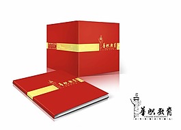 紅色 封面效果圖