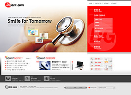 企業(yè)網(wǎng)頁模板