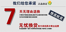 我們給您承諾淘寶首頁免費(fèi)下載