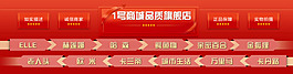 淘寶首頁導(dǎo)航免費下載