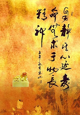 茶壺茶杯水墨畫