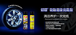 清潔養(yǎng)護(hù)一次完成淘寶首頁免費(fèi)下載