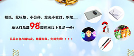 辦公用品促銷海報