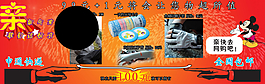亲三折淘宝首页