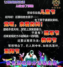節(jié)日圖片