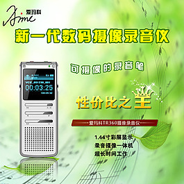 淘寶首頁促銷圖
