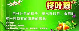 端午節(jié)圖片