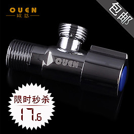 限時(shí)秒殺淘寶首頁(yè)免費(fèi)下載