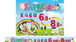 六一兒童節(jié)快樂圖片