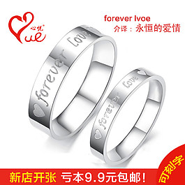 对戒淘宝首页免费下载