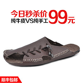 純牛皮鞋淘寶首頁(yè)免費(fèi)下載